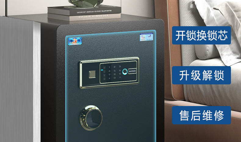虎牌保險柜開鎖換鎖芯
